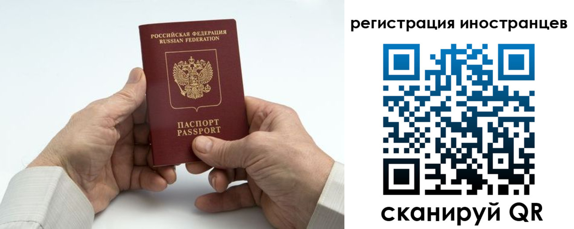 регистрация в Петухово